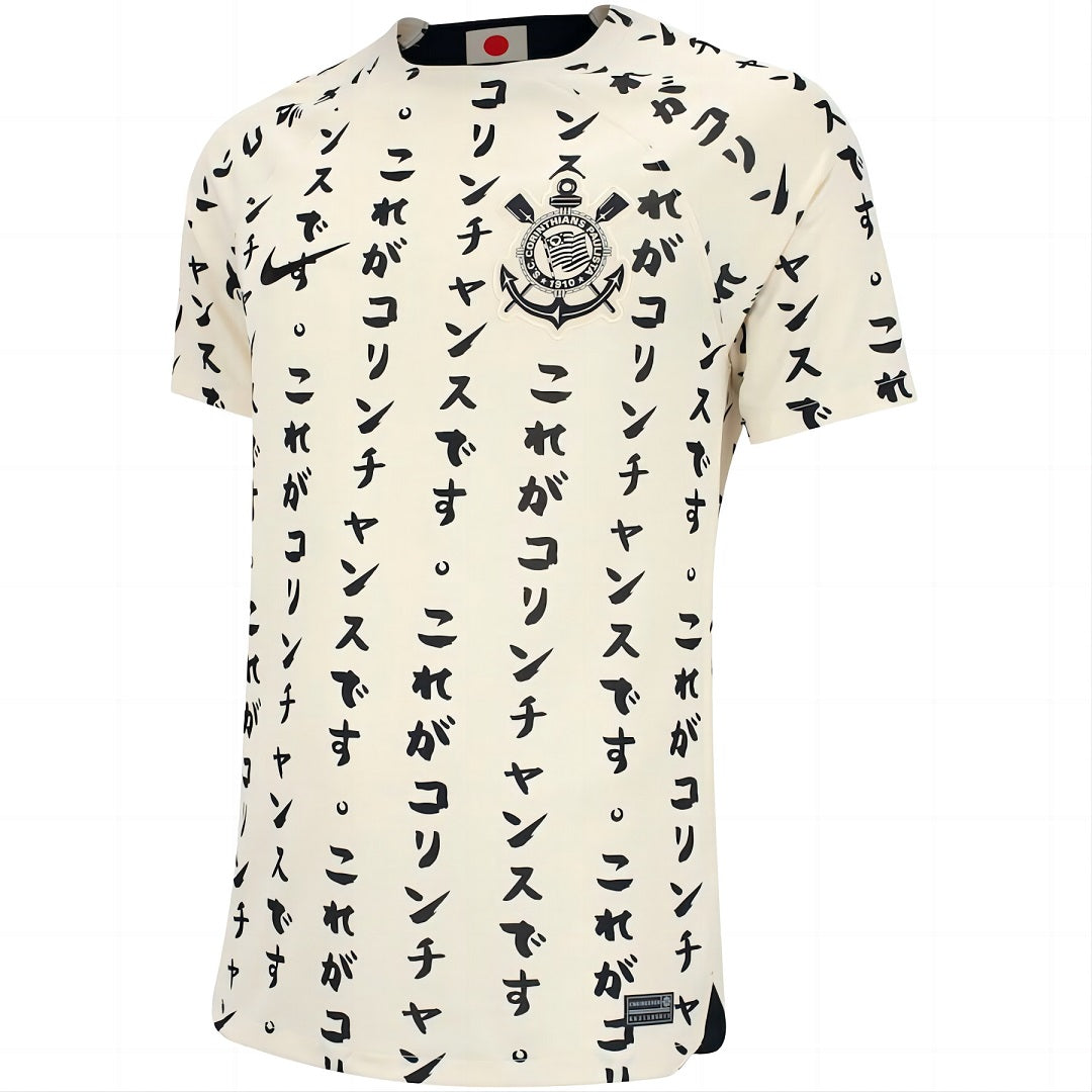 Corinthians FC Third Jersey 22/23 - MS Soccer Jerseys