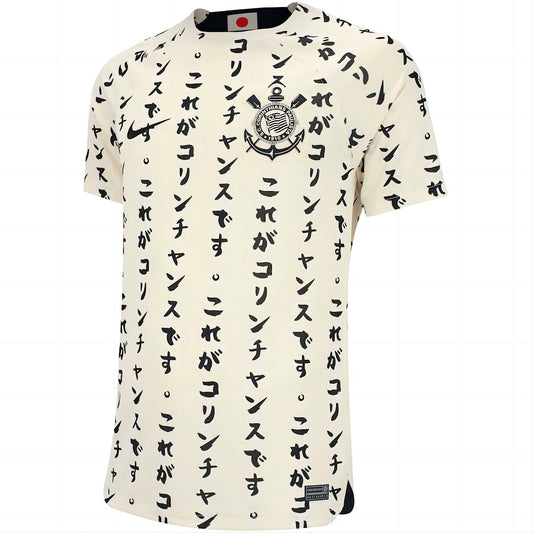 Corinthians FC Third Jersey 22/23 - MS Soccer Jerseys